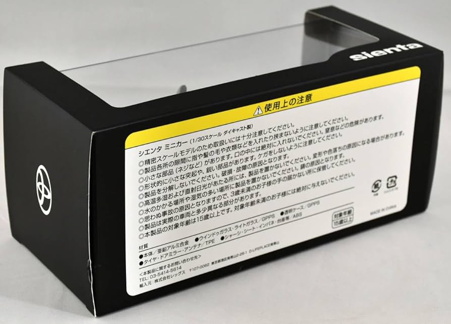 トヨタ　シエンタ　ベージュ　カラーサンプル　色見本ミニカー トヨタ シエンタ 後期 1/30 カラーサンプル ベージュ - メルカリ